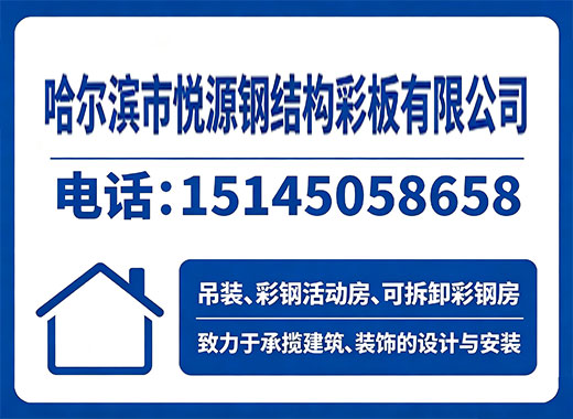 悦源新乡线上分站